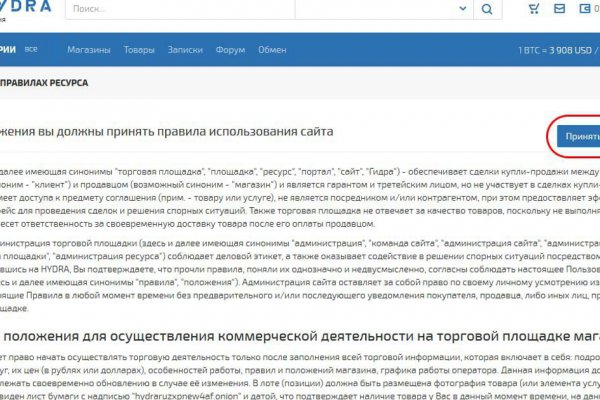 Кракен kr2web in