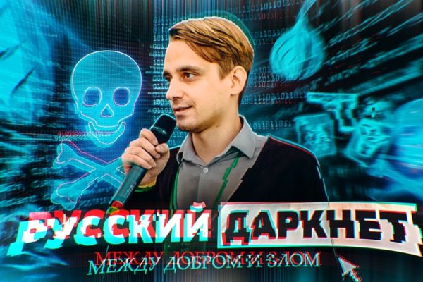 Регистрация на kraken com