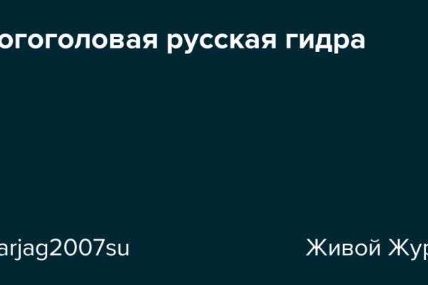 Кракен пользователь не найден что делать