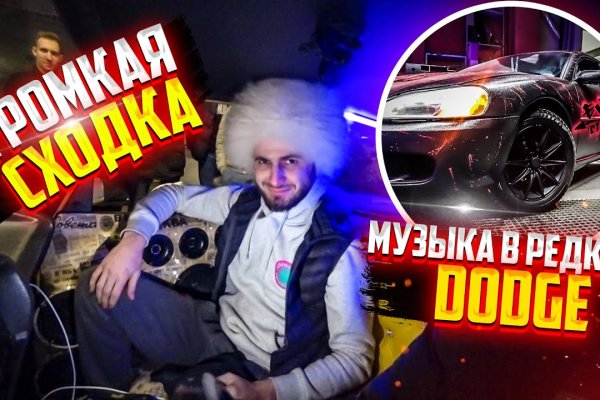 Ссылка адрес на кракен тор